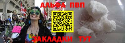 прущие крисы Кунгур
