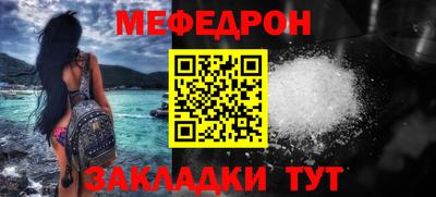 прущие крисы Кунгур