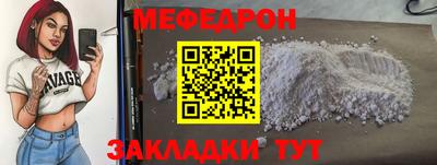 наркотики Кумертау
