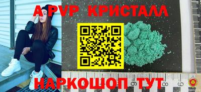прущие крисы Кунгур