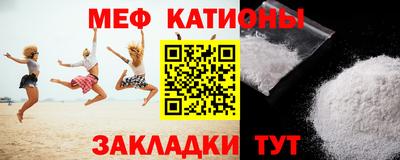 прущие крисы Кунгур