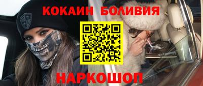 наркотики Кумертау