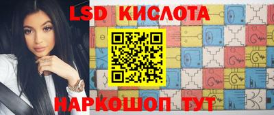 прущие крисы Кунгур