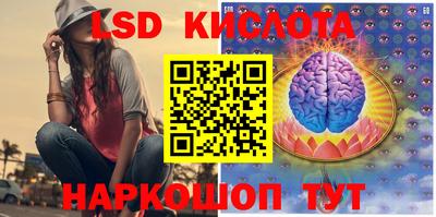 прущие крисы Кунгур