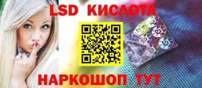 прущие крисы Кунгур