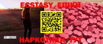 прущие крисы Кунгур