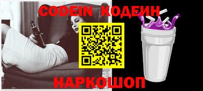 наркотики Кумертау