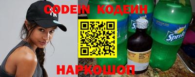 прущие крисы Кунгур