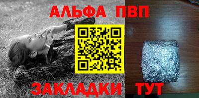 прущие крисы Кунгур
