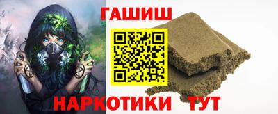 наркотики Кумертау