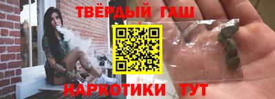 наркотики Кумертау