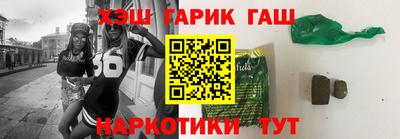 наркотики Кумертау