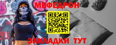 прущие крисы Кунгур