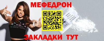 наркотики Кумертау