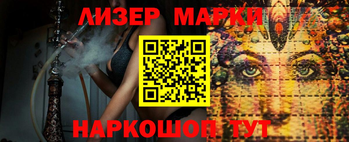 Лсд 25 экстази кислота  LSD-25 экстази кислота  Вход с VPN  Калач-на-Дону 