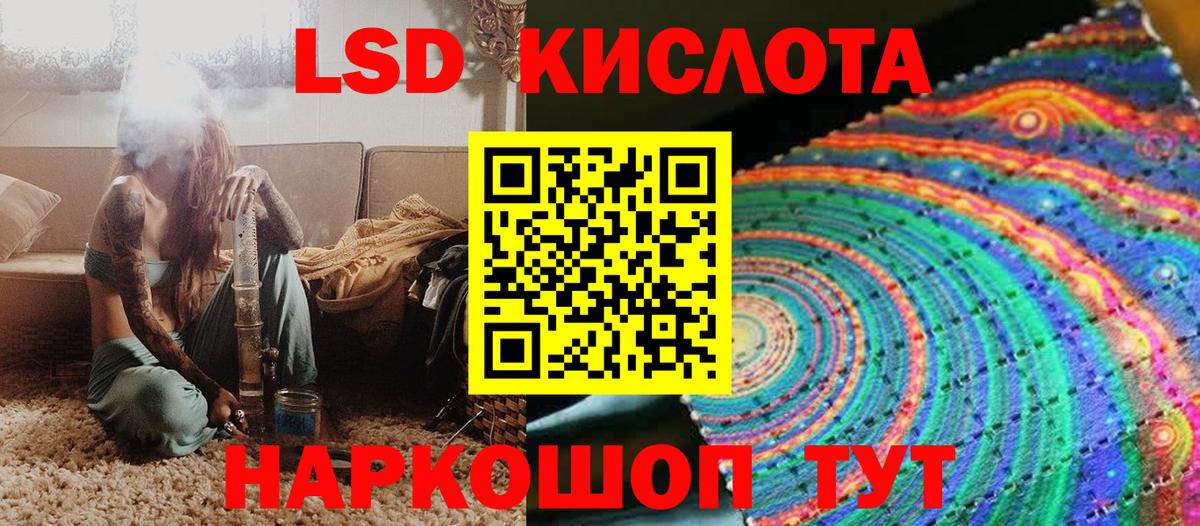 Марки NBOMe 1500мкг Калач-на-Дону