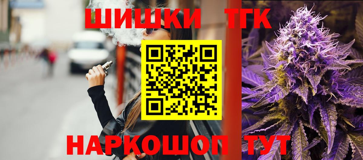 Каннабис сатива Калач-на-Дону