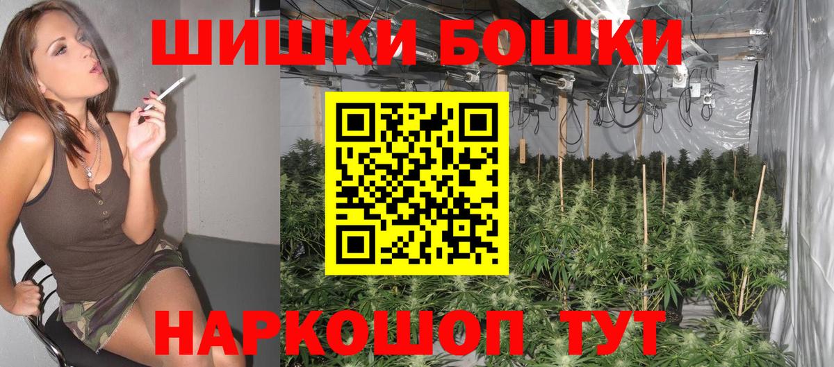 Конопля Bruce Banner  Конопля White Widow  Марихуана VHQ  Калач-на-Дону  Вход с VPN 