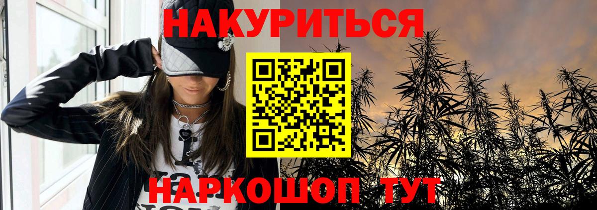 Калач-на-Дону  ГАШИШ  Где купить  Вход с VPN  Меф  